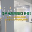 청구세천 이미지