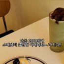 빅피처커피 - 북구 대천로 93 | 빅피처커피
