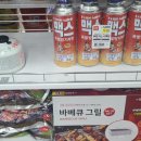 다이소 안양호계동점 이미지