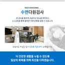 연세수이비인후과의원 이미지