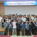 한국금형기술연구소