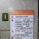 부천시여성청소년센터 | 부천서울여성병원 건강검진센터 후기