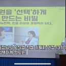 이효진여성의원 | "이효진 산부인과의 성공 전략 발표" 후기 쓰기