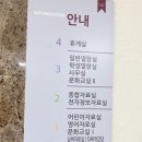 송산도서관 | 화성 시립 송산 도서관 방문 후기