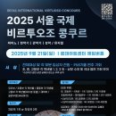 로데아트센터 체임버홀 이미지