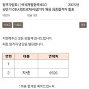 (주)신세계푸드 한동글로벌학교 | 다음 걸음