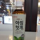 롯데칠성음료(주) | 롯데칠성음료 상쾌한 시작 아침 헛개 음료수 후기