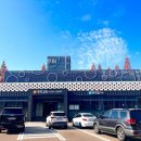 호남주유소 이미지