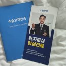 서울플란치과의원 | 임플란트 재수술 후기 (ft. 플란치과)