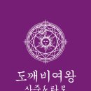 여왕사주까페