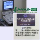 신호내과의원 이미지