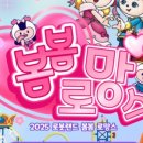 뽑기랜드 이미지