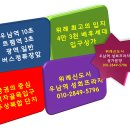 송파프라자약국 이미지