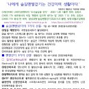 우로지 자연숲 황토길 이미지