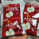 홍삼사과농원