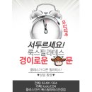 룩스필라테스 - 17175 | 룩스필라테스