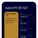 씨제이제일제당(집단급식소) 이미지