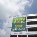 에이스현수막 - 광진구 자양로36길 5 | 에이스현수막