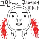 삼천포굴국밥