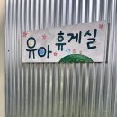모모휴게실 네이버블로그