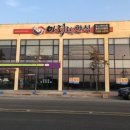 아리랑한식부페 이미지