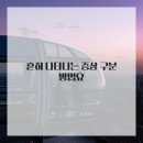 가야한의원 네이버블로그