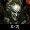 극동대학교 보건과학대학원 | [대학원 썰 2탄] 서울대에서도 C였음 청년