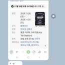 [효섭시]쭈니아부지가마마에왜가🦧🦭🙉🤷‍♂️ 이미지