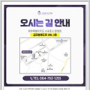 제라진치과의원 이미지