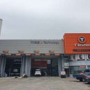 타이어프로산성점 이미지