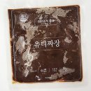 유니푸드