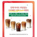 스타벅스부천점 이미지