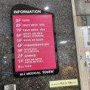 MJ메디 이미지