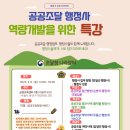 꿈을꾸는행정사사무소 이미지