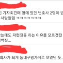 뉴진스 라이브 본 법무법인 세종 블라인드 ..jpg 이미지