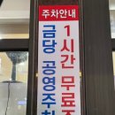 순천기적의도서관 화장실 이미지