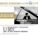 더 하우스 이미지