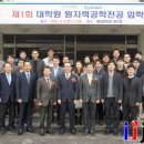 부산대학교 국제전문대학원 이미지