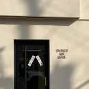 [다이음] 재봉틀 홈스타일링 소품 | 일상을 채우는 아름다움, 이태원 TWL에서 만난 감도 높은 소품과 공예 전시