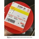 라즈베리 잼, 젓갈 에디션 이미지