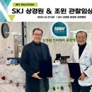 (주)조윈 이미지