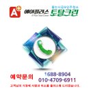 초광산단로 네이버블로그