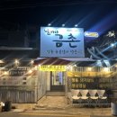 장병두정형외과의원 이미지