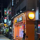 대빵오락실 코인노래연습장 이미지