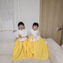 명절 아이한복 고급스런 아이한복 유치원 한복 어린이집 한복
