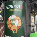 대창상회 이미지