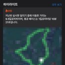 지에스칼텍스(주) GS아산스타주유소 | 2024년 1월 3일 - 세차, 시골집 얼큰이 뼈해장국, 운동