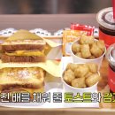 행복한 토스트 이미지