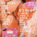 오하스