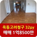 남산체육공원 화장실 이미지